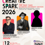 โปสเตอร์bu