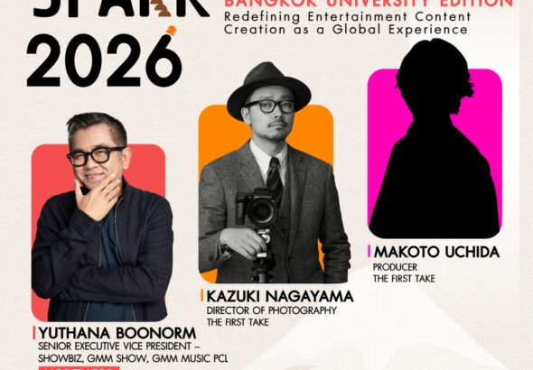 โปสเตอร์bu