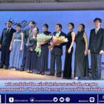 สำนักข่าวการศึกษาไทย