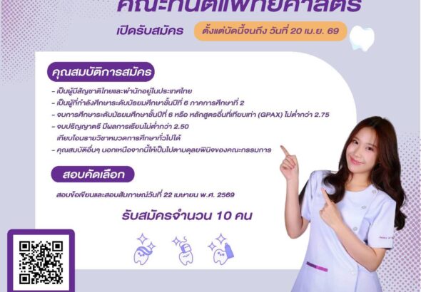 659936475_26856278433977210_891318340927662056_n