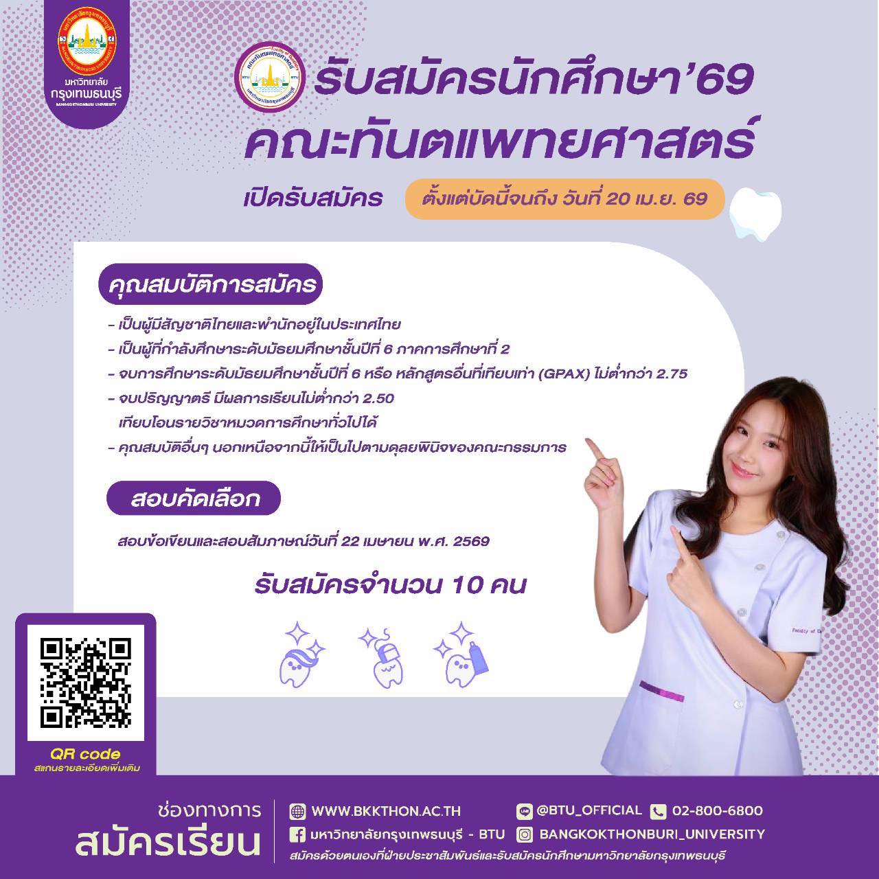 659936475_26856278433977210_891318340927662056_n