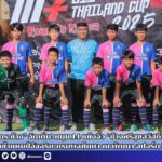 สำนักข่าวการศึกษาไทย (1)