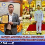 สำนักข่าวการศึกษาไทย (6)