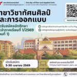 683053938_122109063411122103_6565620286901324744_n