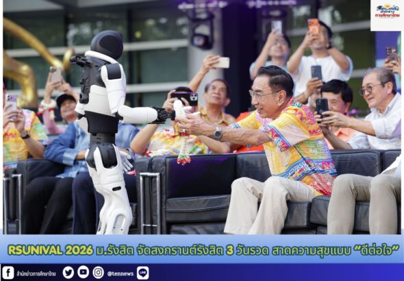 สำนักข่าวการศึกษาไทย