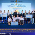 สำนักข่าวการศึกษาไทย