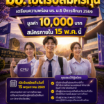 มช31