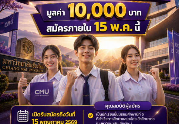 มช31