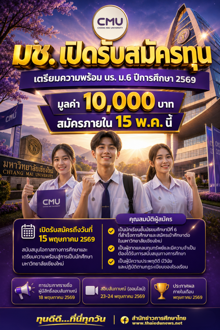 มช31