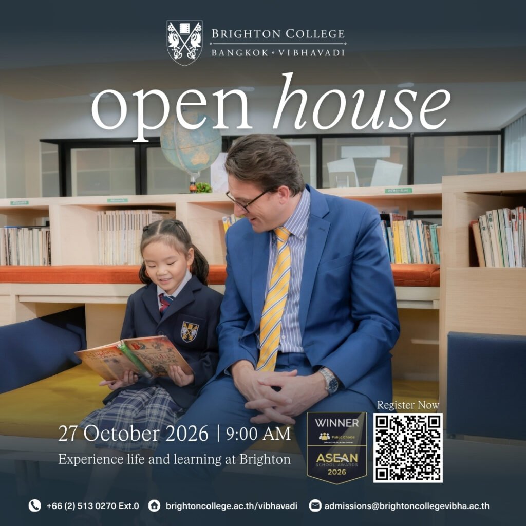 เปิดประตูสู่ความสำเร็จ! Brighton College Vibhavadi เชิญร่วมงาน Open House 27 ต.ค. 69